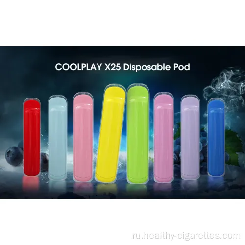Cosy Coolplay X25 500 Puff Pocket Размер карманного вейпа